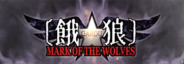 Гару: знак волка