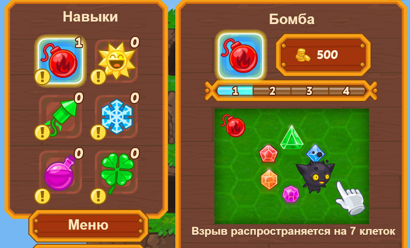 онлайн игра магическое сокровище