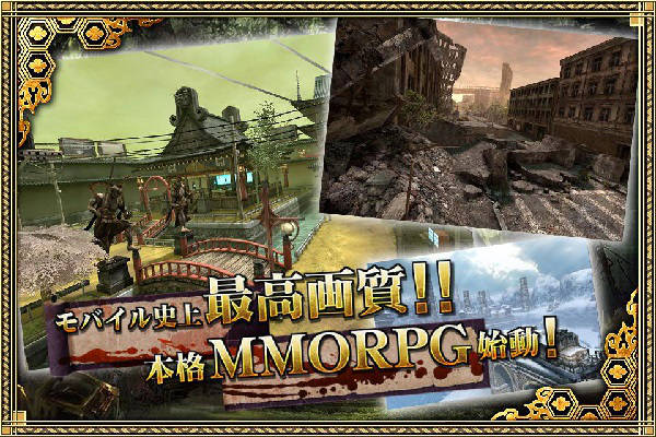 Изанаги Онлайн - 3D MMORPG Изанаги Онлайн - 3D MMORPG