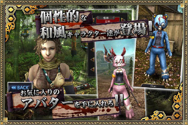 Изанаги Онлайн - 3D MMORPG Изанаги Онлайн - 3D MMORPG